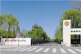 北京某學(xué)校3臺(tái)燃?xì)庹婵諢崴仩t,低氮供暖鍋爐