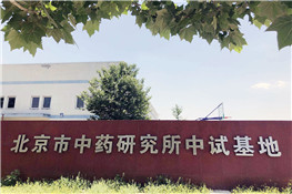北京藥廠醫(yī)藥研究所2臺(tái)低氮燃?xì)庹羝仩t,藥廠燃?xì)忮仩t